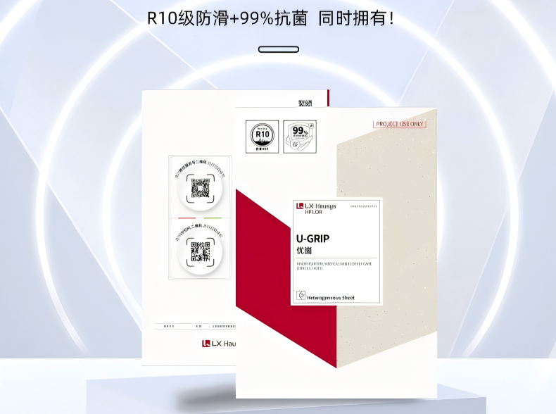 2026年重磅新品“優(yōu)崮”